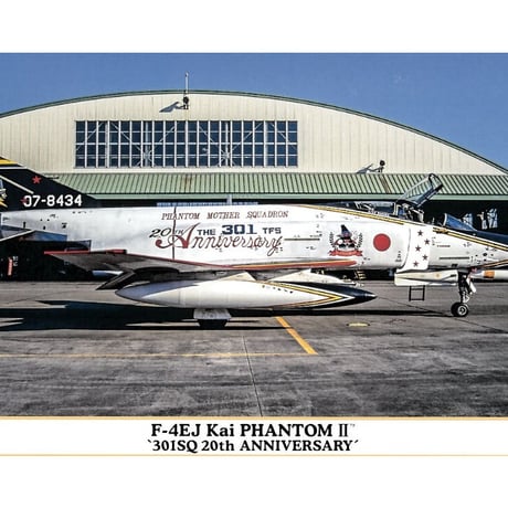 f4ej改スーパーファントム | STORES