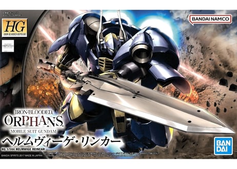 バンダイ HG 1/144 ヘルムヴィーゲ・リンカー（鉄血のオルフェンズ-031）