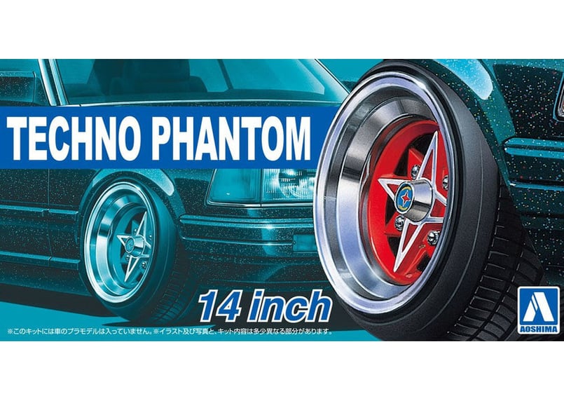 テクノファントム　１４インチ　2本 アオシマ 1/24 ザ・チューンドパーツ No.31 テクノファントム 14インチ