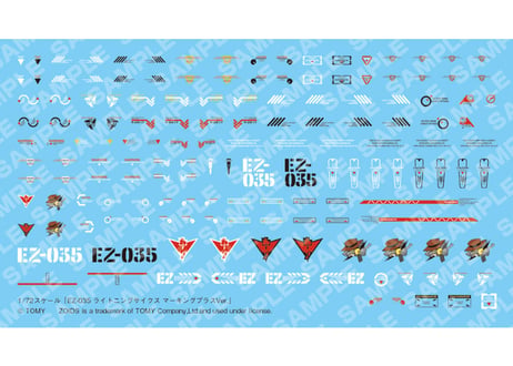 コトブキヤ 1/72 ZOIDS EZ-035 ライトニングサイクス マーキングプラスVer.
