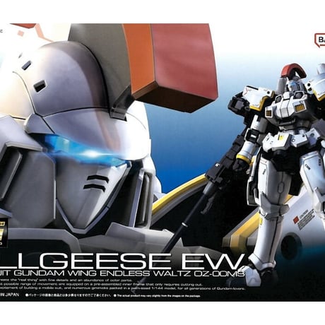 バンダイ RG-28 1/144 OZ-00MS トールギス EW