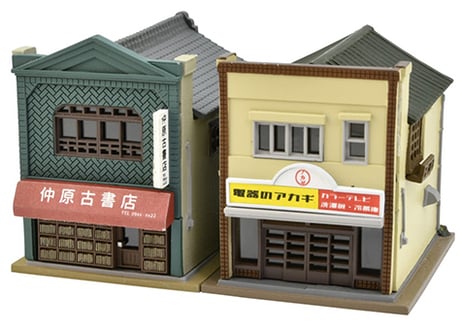 トミーテック 建物コレクション189 古本屋・電気屋