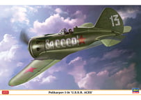 ハセガワ 1/32 航空機 08256 ポリカルポフ I-16 “U.S.S.R. エーセス” 限定生産