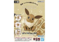 バンダイ ポケモンプラモコレクション クイック!!  04 イーブイ