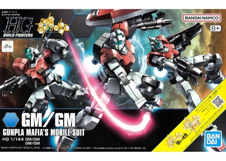 バンダイ ガンダムビルドファイターズ HGBF-059 1/144 GM／GM