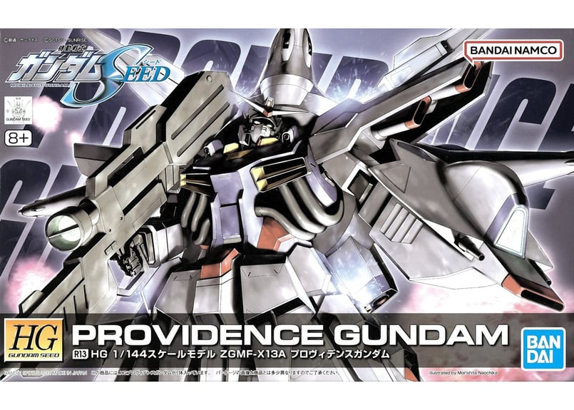 バンダイ 機動戦士ガンダムSEED-R13 HG 1/444 プロヴィデンス バンダイ 機動戦士ガンダムSEED-R13 HG 1/444 プロヴィデンス