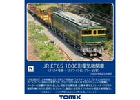 TOMIX 2177 JR ED79-100形電気機関車【生産中止】 | ウエサカ模型店