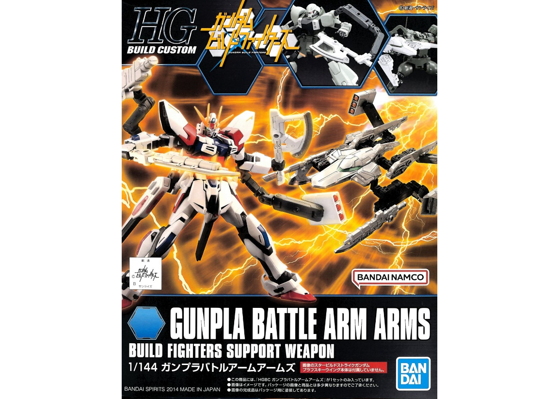 バンダイ ガンダムビルドファイターズ HGBC-010 1/144 ガンプラ