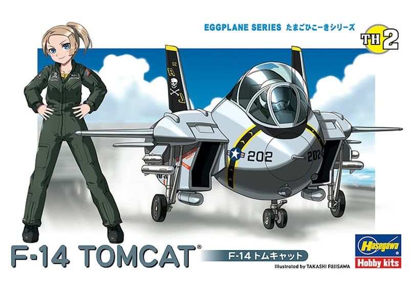 ハセガワ　タマゴシリーズの完成品(ジェット) ハセガワ タマゴシリーズの完成品(ジェット) 模型・プラモデル