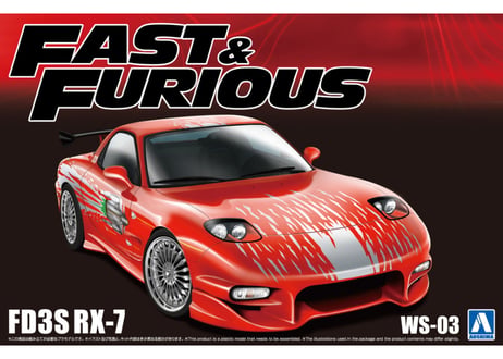 アオシマ 1/24 ワイルド・スピード No.WS-03 ワイルド・スピード FD3S RX-7