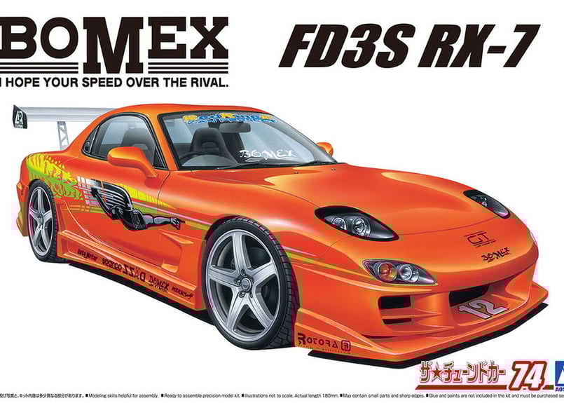 アオシマ 1/24 ザ・チューンドカー No.74 BOMEX FD3S RX-7 '99