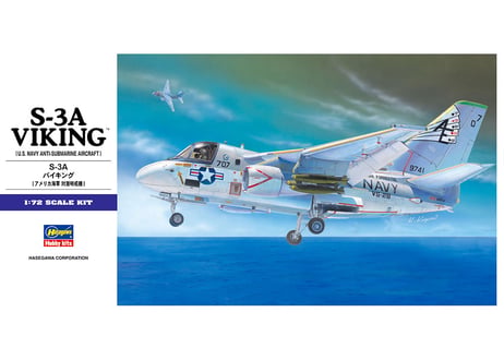 CATEGORY ハセガワ 1/72 その他 | ウエサカ模型店