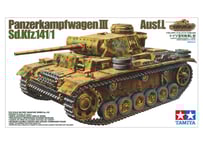 タミヤ イタレリ No.19 1/35 ドイツ重装甲車Sd.Kfz.234/1（2cm砲