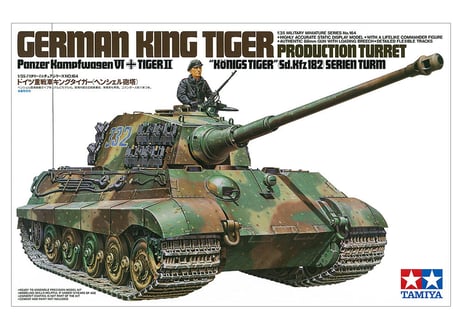タミヤ 1/35 MM No.164 ドイツ重戦車 キングタイガー(ヘンシェル砲塔)