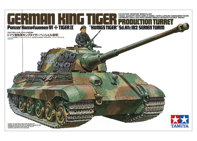 タミヤ 1/35 MM No.164 ドイツ重戦車 キングタイガー(ヘンシェル砲塔