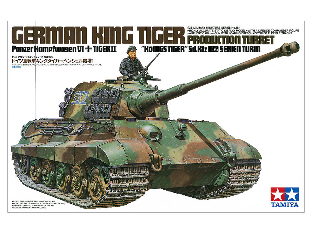 タミヤ 1/35 MM No.164 ドイツ重戦車 キングタイガー(ヘンシェル砲塔