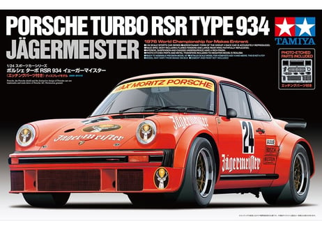 タミヤ 1/24 スポーツカー No.328 ポルシェ ターボ RSR 934 イェーガーマイスター