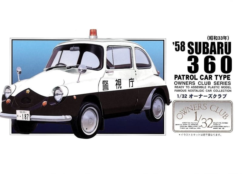 アリイ 1/32 オーナーズクラブ No.63 スバル 360（パトカータイプ