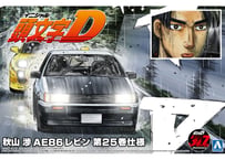 アオシマ 1/24 頭文字D No.21 秋山渉 AE86レビン 第25巻仕様