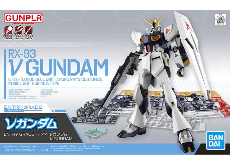 ENTRY GRADE 1/144 νガンダム　アニメ塗り　完成品 ENTRY GRADE 1/144 νガンダム アニメ塗り 完成品 - メルカリ