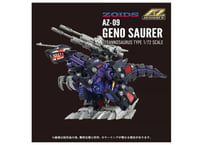 タカラトミー ゾイド AZ-09 ジェノザウラー
