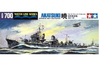 タミヤ 1/700 WL No.406 日本駆逐艦 暁（あかつき）