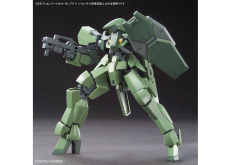 バンダイ オプションパーツセット ガンプラ 11 (バルバトス用滑空砲)