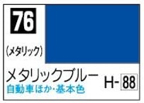 GSIクレオス C76 メタリックブルー