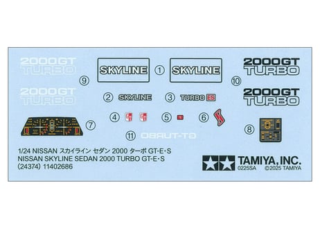 タミヤ 1/24 スポーツカー No.374 NISSAN スカイライン 2000 ターボ GT-E･S