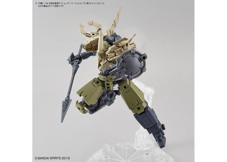 バンダイ 30MM 1/144 防衛作戦用オプションアーマー[シエルノヴァ用/サンドイエロー](OP-22)【お一人様1個】