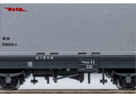 TOMIX 8765 国鉄貨車 コム1形タイプ（20ft冷蔵コンテナ付）