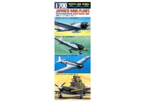 タミヤ 1/700 WL No.511 日本航空母艦搭載機・前期セット (3社共同)