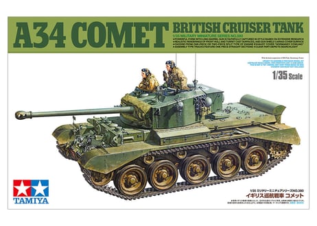 タミヤ 1/35 MM No.380 イギリス巡航戦車 コメット