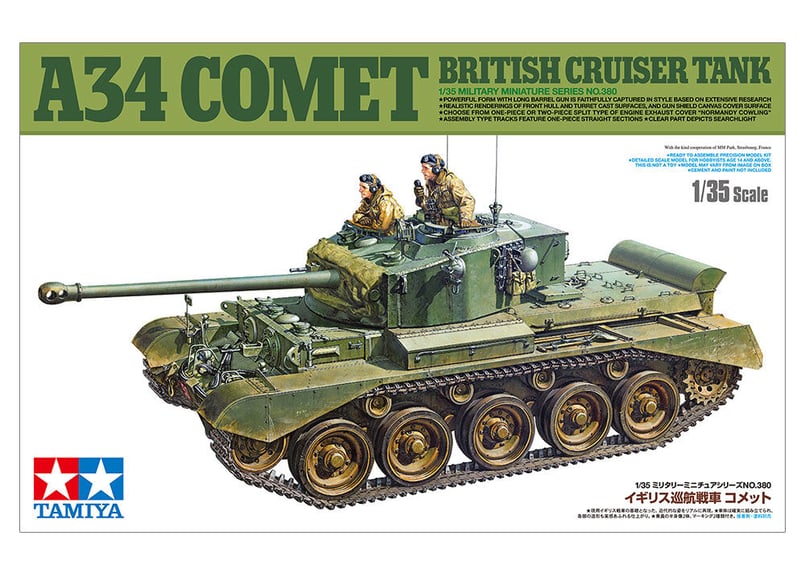 タミヤ 1/35 MM No.380 イギリス巡航戦車 コメット | ウエサカ模型店 タミヤ 1/35 MM No.380 イギリス巡航戦車 コメット | ウエサカ模型店