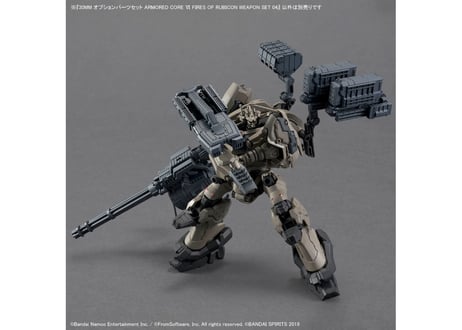 バンダイ 30MM オプションパーツセット ARMORED CORE Ⅵ FIRES OF RUBICON WEAPON SET 04