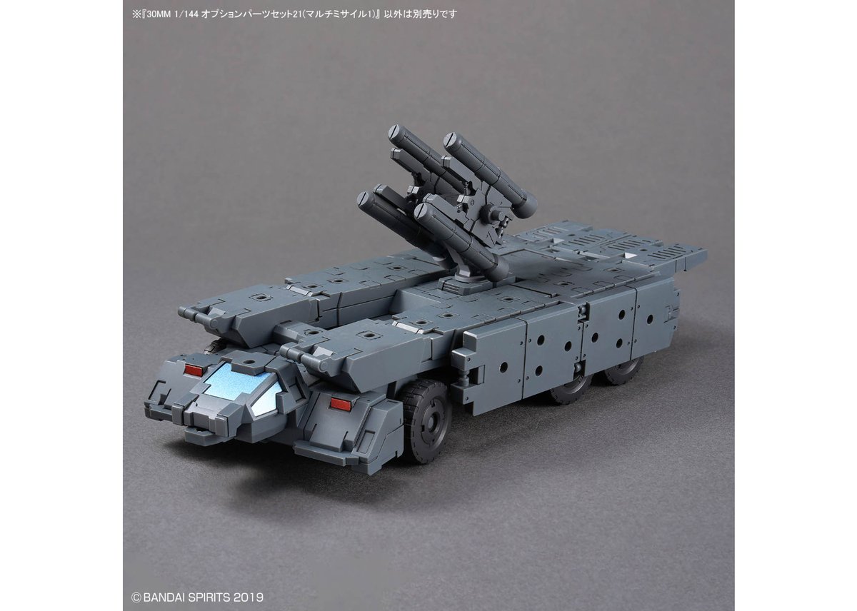 プラモデル用パーツセット ユウ 新品】 30MM オプションパーツセット21(マルチミサイル1) 1/144