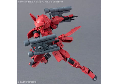 バンダイ 30MM 1/144 オプションパーツセット21(マルチミサイル1)（W-36）
