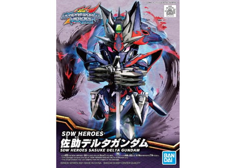 バンダイ SDW HEROES-06 佐助デルタガンダム