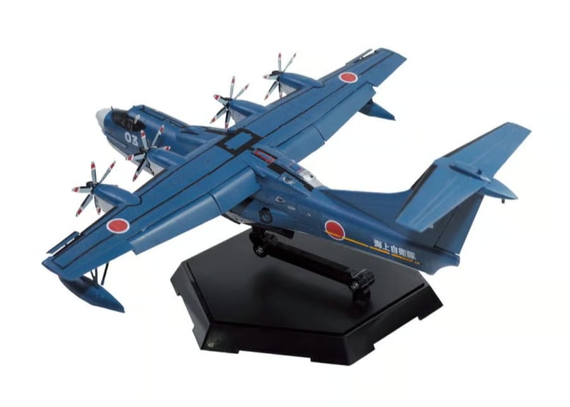 アオシマ 1/444 海上自衛隊 救難飛行艇 US-2 20周年記念