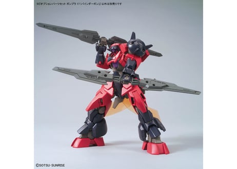 バンダイ オプションパーツセット ガンプラ 17 (バインダーガン)
