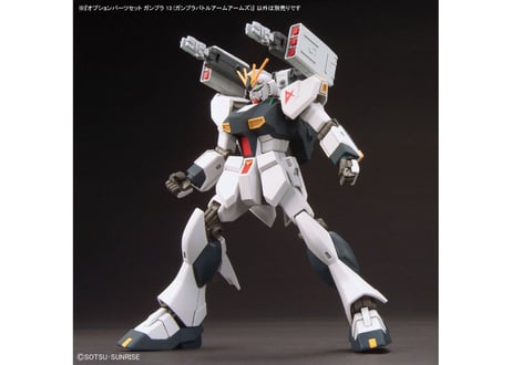 バンダイ オプションパーツセット ガンプラ 13 (ガンプラバトルアームアームズ)