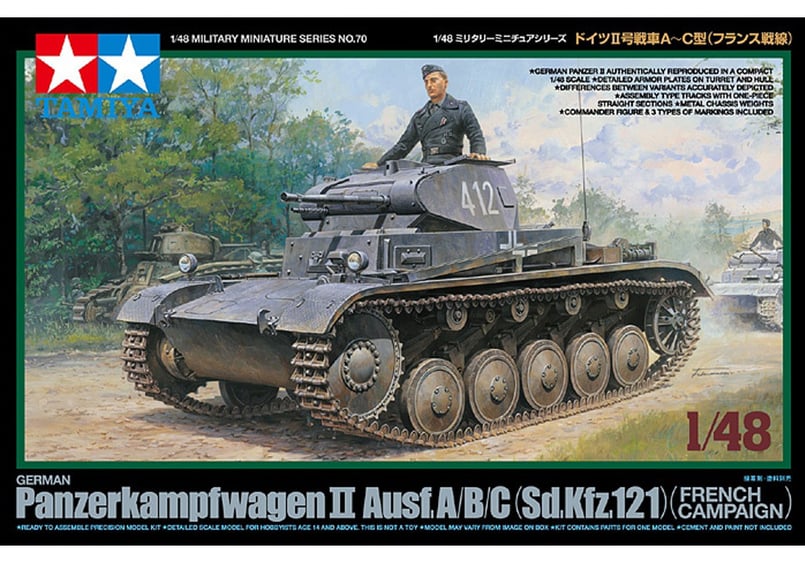 タミヤ 1/48 MM No.70 ドイツII号戦車A～C型（フランス戦線 