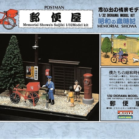 マイクロエースオーナーズクラブ | STORES