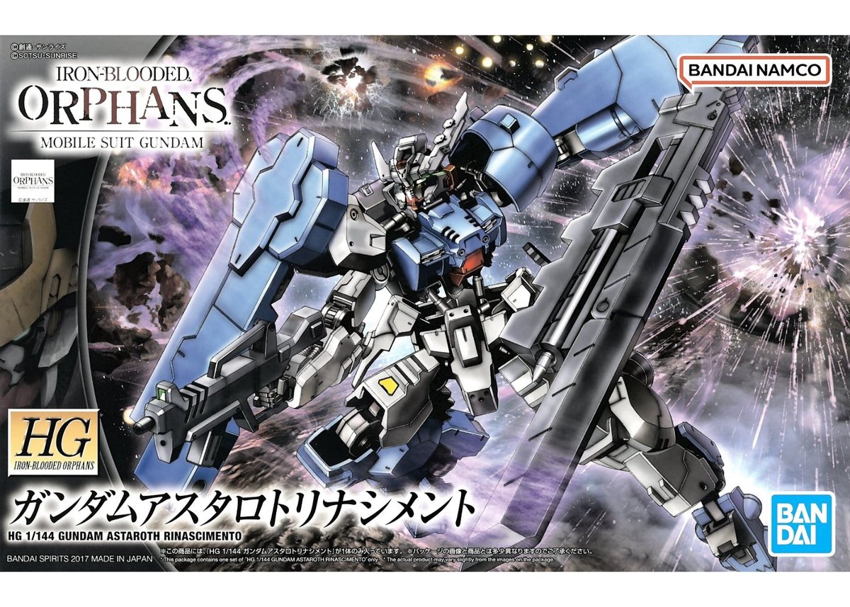 【未開封品】HG 1/144 ガンダムアスタロトリナシメント　鉄血のオルフェンズ バンダイ HG 1/144 ガンダムアスタロトリナシメント（鉄血の