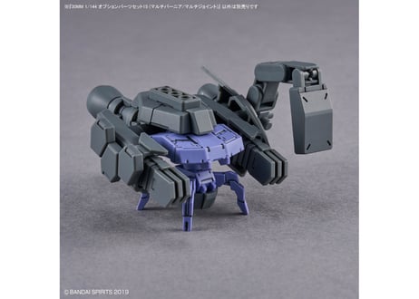 バンダイ 30MM 1/144 オプションパーツセット15 (マルチバーニア/マルチジョイント)(W-28)