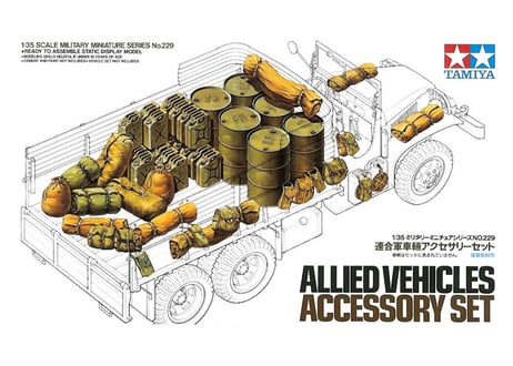 タミヤ 1/35 MM No.229 連合軍車輌アクセサリーセット