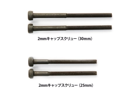 タミヤ 1/32 ミニ四駆PRO No.62 アバンテMk.IIIネロ アドバンスパック (MSシャーシ)
