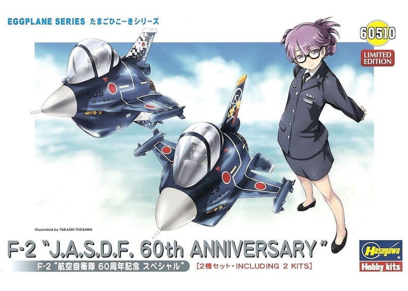 ハセガワ たまごひこーき 60510 F-2 `航空自衛隊 60周年記念