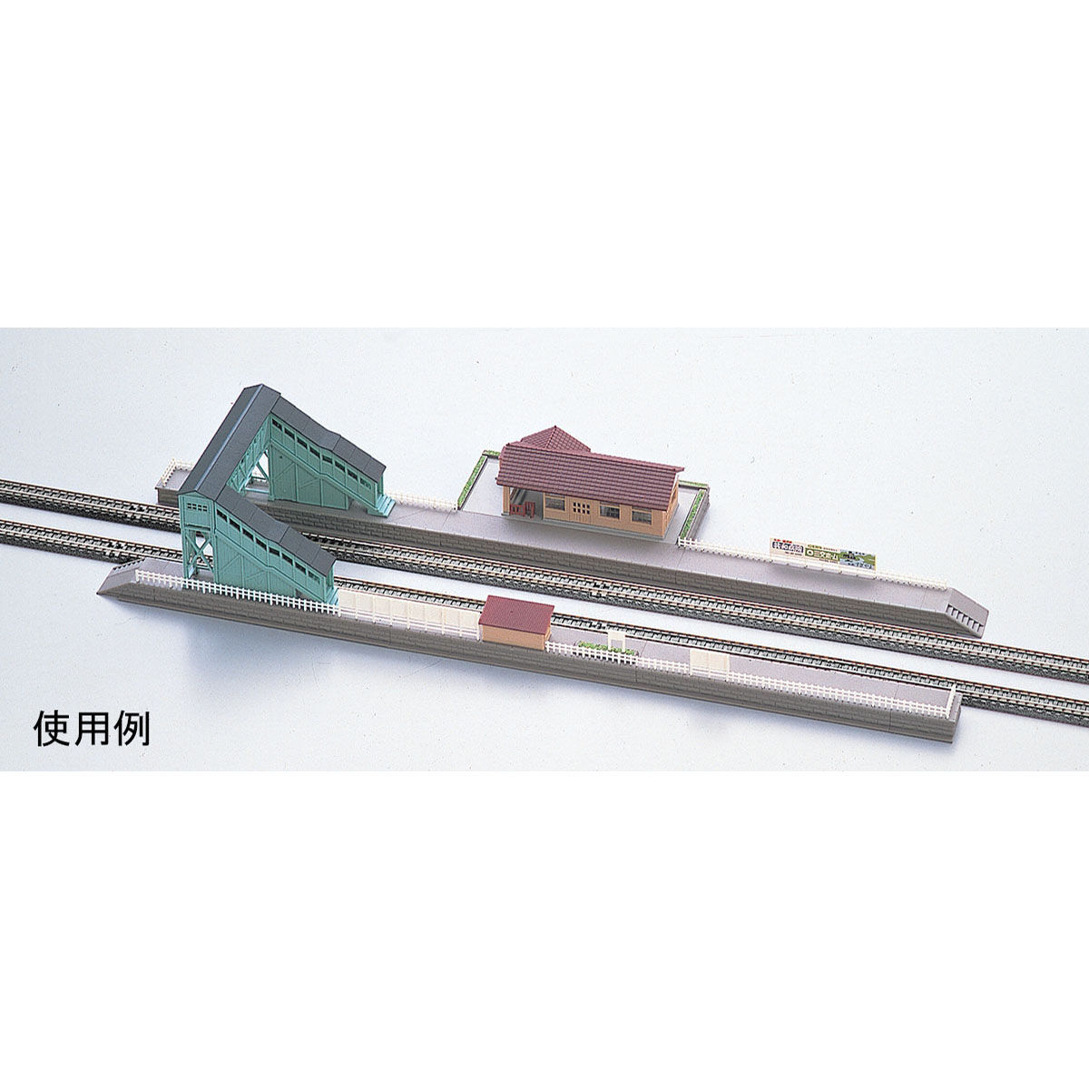 TOMIX 4004 木造跨線橋 | ウエサカ模型店