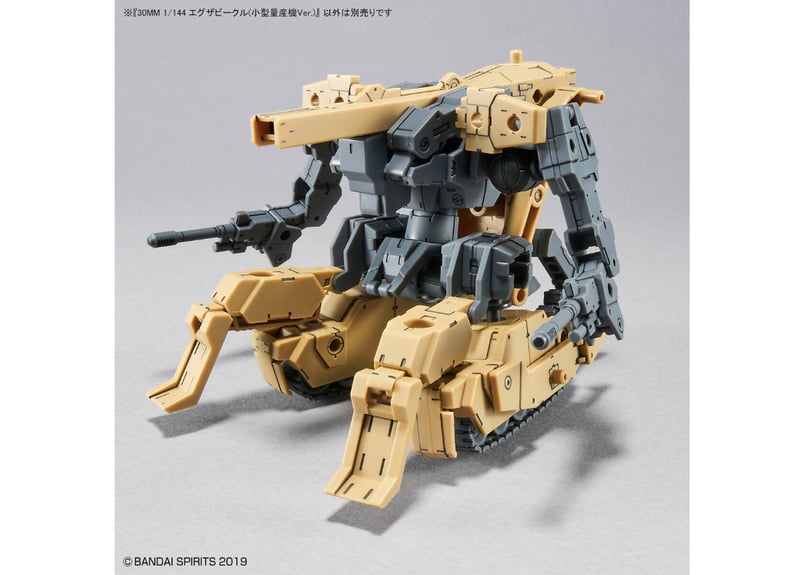 バンダイ 30MM 1/144 エグザビークル(小型量産機Ver.)(EV-11